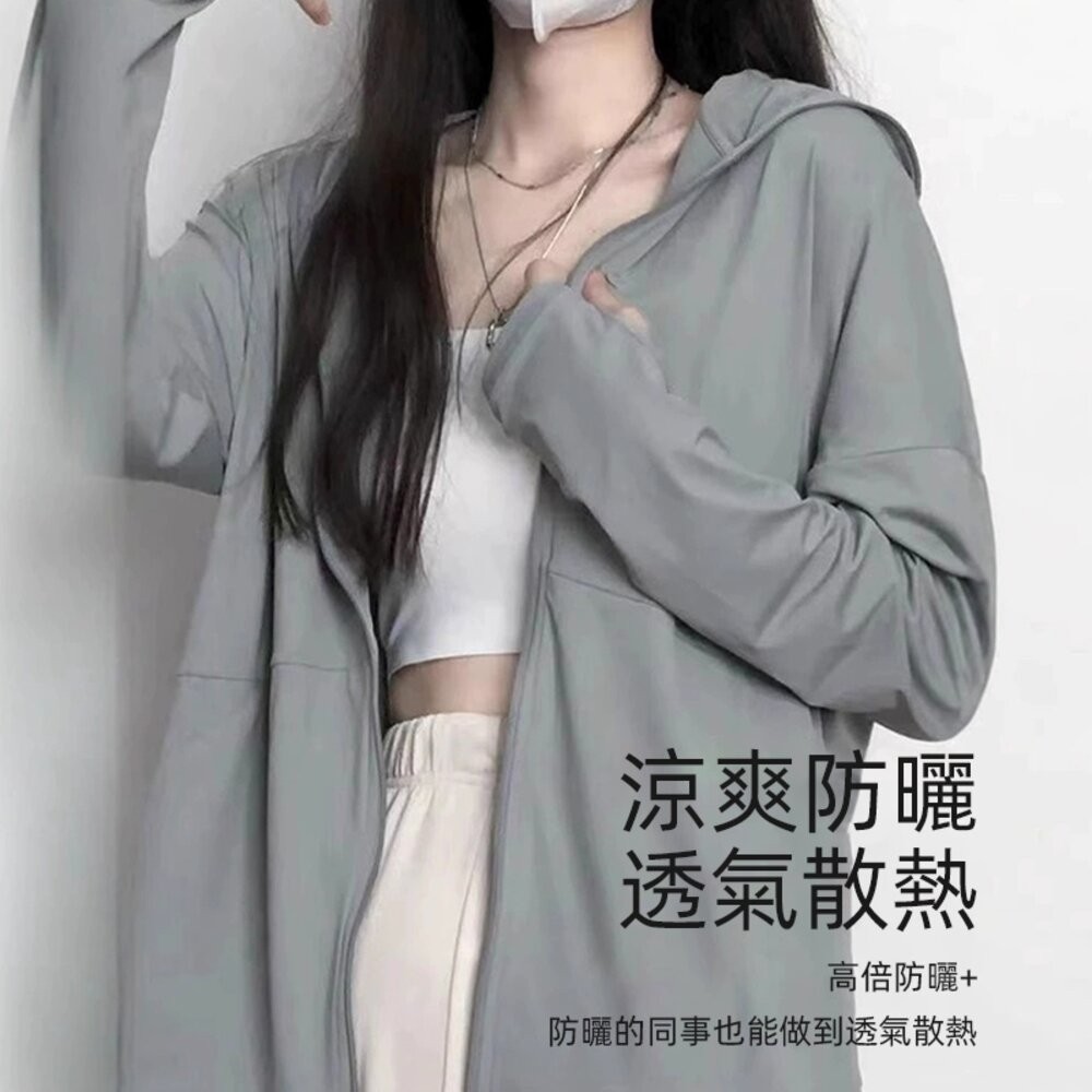 【台灣發貨】韓版夏季薄款冰絲透氣防曬外套 外套 防曬外套 女裝 上衣 衣服【J390】-規格圖11