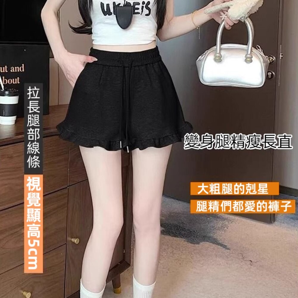 【台灣發貨】韓版高腰顯瘦花邊短褲 短褲 褲子 女裝【P427】-細節圖2