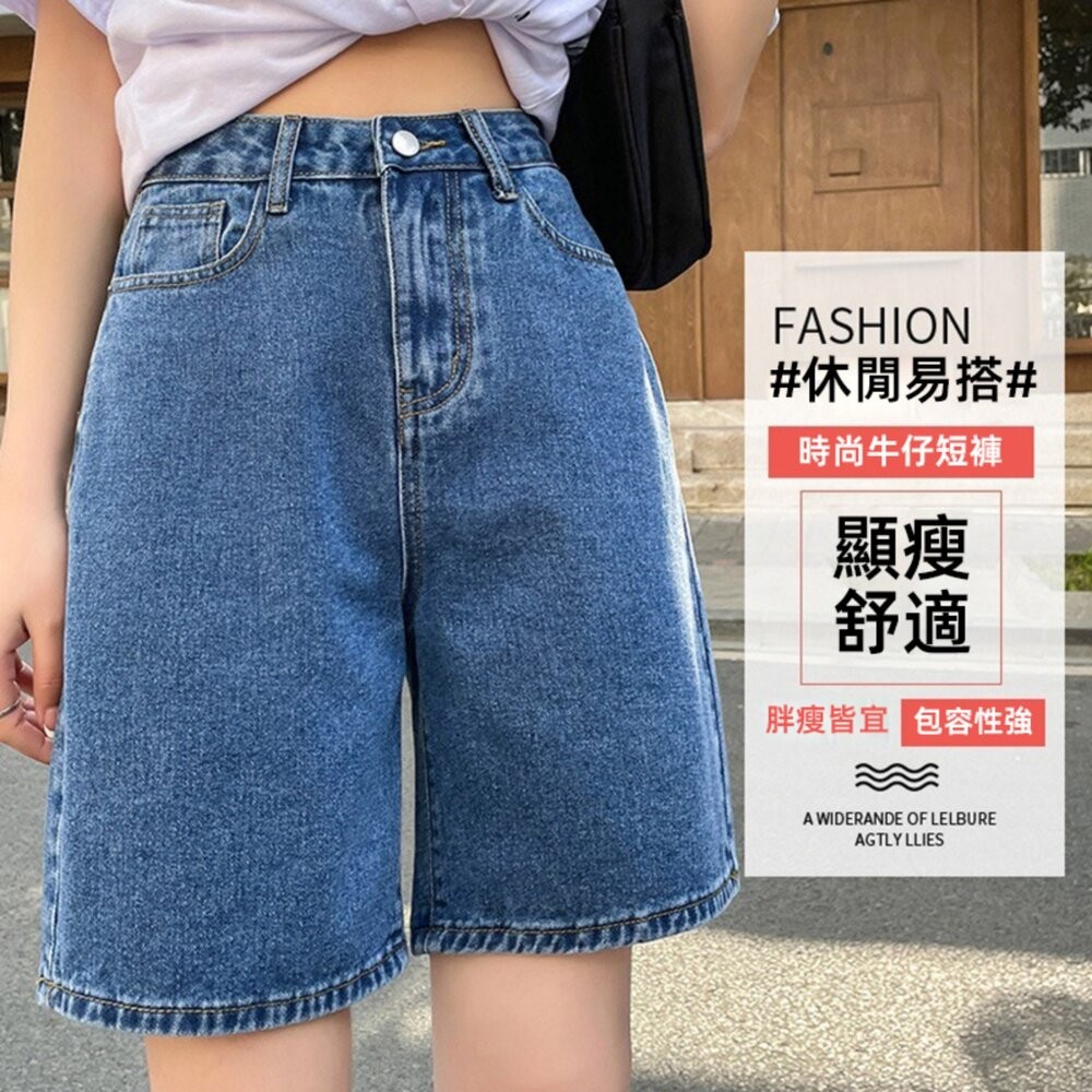 【台灣發貨】韓版高腰顯瘦復古五分牛仔短褲 短褲 褲子 女裝【P440】-細節圖2