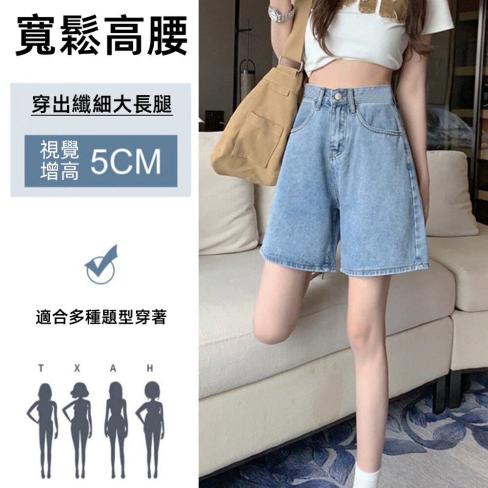【台灣發貨】韓版鹽系高腰直筒顯瘦顯腿長牛仔短褲 短褲 褲子 女裝【P440】-細節圖2