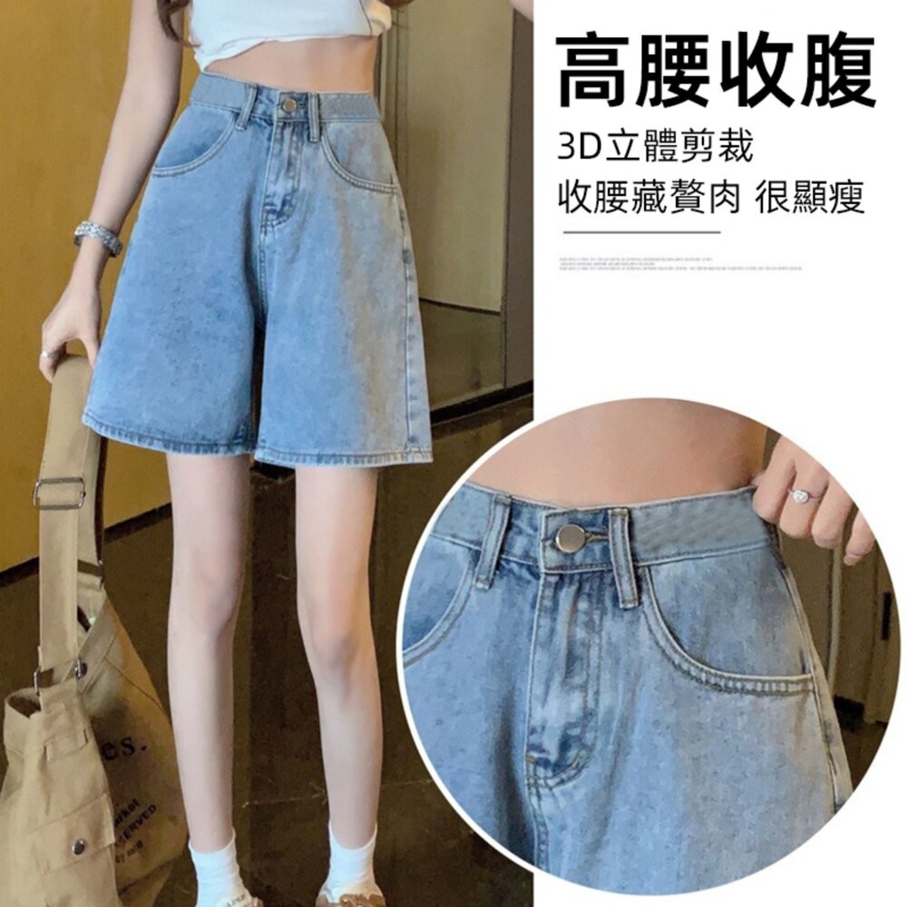 【台灣發貨】韓版鹽系高腰直筒顯瘦顯腿長牛仔短褲 短褲 褲子 女裝【P440】-細節圖3