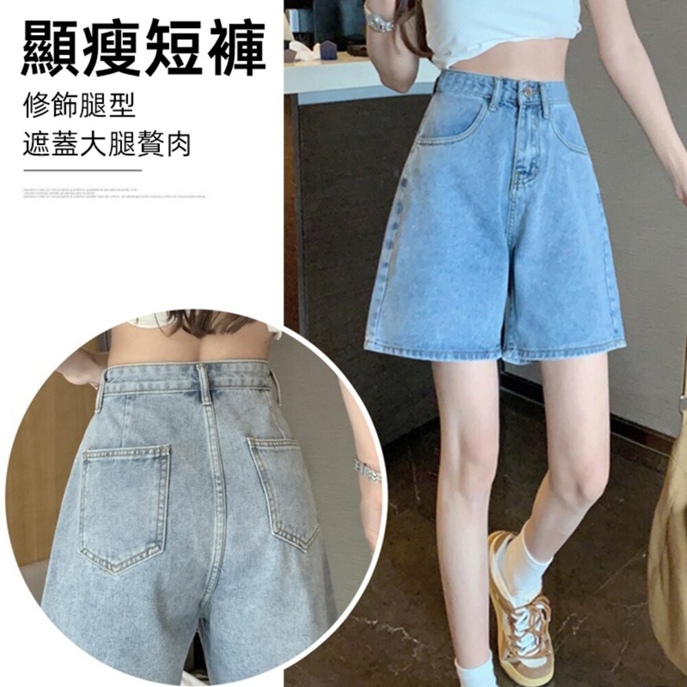 【台灣發貨】韓版鹽系高腰直筒顯瘦顯腿長牛仔短褲 短褲 褲子 女裝【P440】-細節圖4