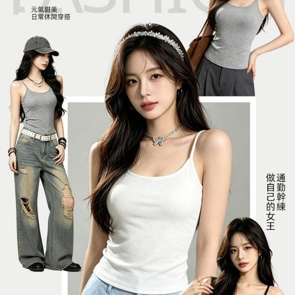 【台灣發貨】韓版顯瘦修身小吊帶內搭背心 小可愛 背心 衣服 女裝 上衣【V449】-細節圖2
