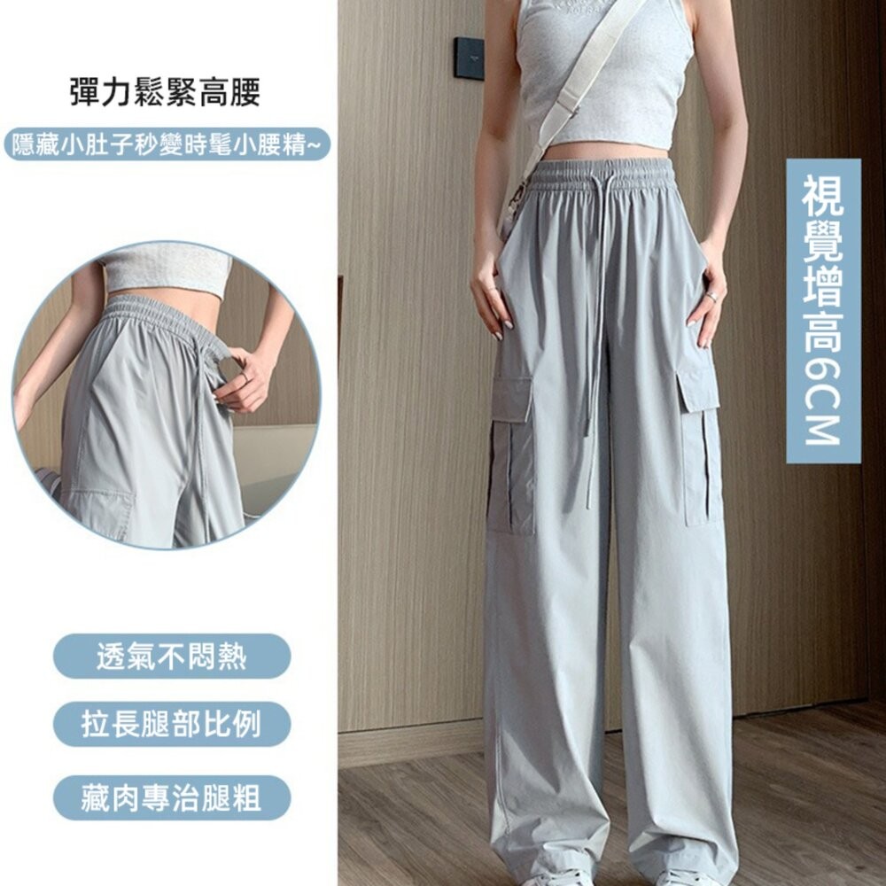 【台灣發貨】韓版冰絲速乾美式工作褲 寬褲 褲子 女裝【P441】-細節圖4