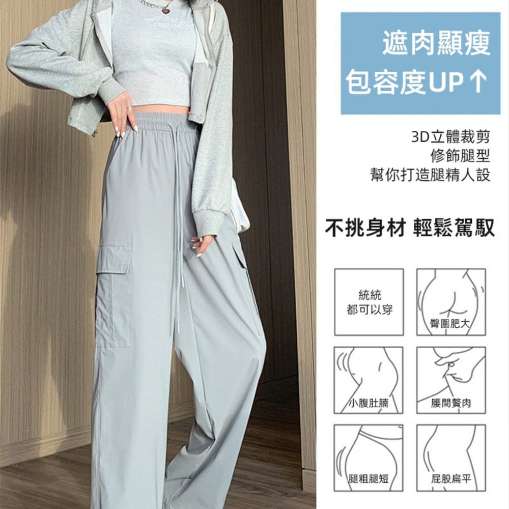 【台灣發貨】韓版冰絲速乾美式工作褲 寬褲 褲子 女裝【P441】-細節圖5