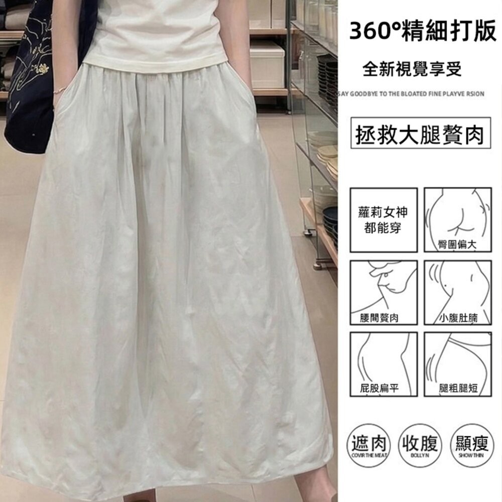 【台灣發貨】韓版小清新復古寬鬆長裙 裙子 褲裙 長裙 女裝【P342】-細節圖4