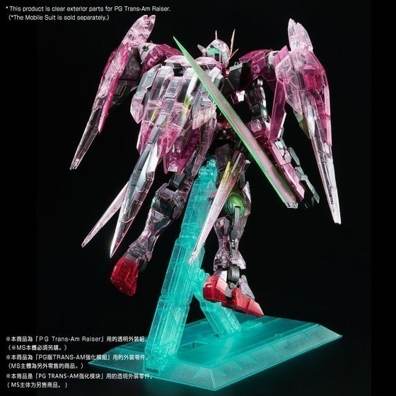 PB PG 1/60 TRANS-AM RAISER、彩透外甲 CLEAR COLOR BODY-細節圖5