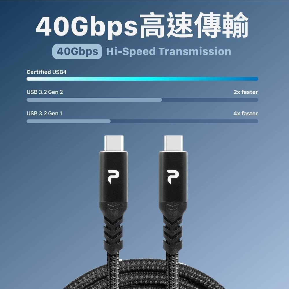 PERFEKT Type-C to Type-C 多功能 高速充電 傳輸線 PD240W/40Gbps/2M-細節圖3