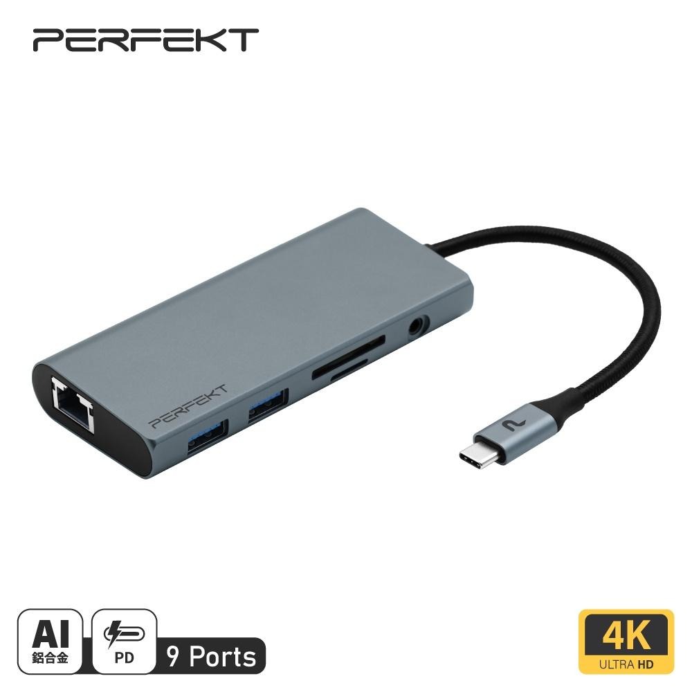 PERFEKT USB-C 9口多媒體高速集線器 Hub PD充電HDMI手機平板iPhone iPad Samsung-細節圖2