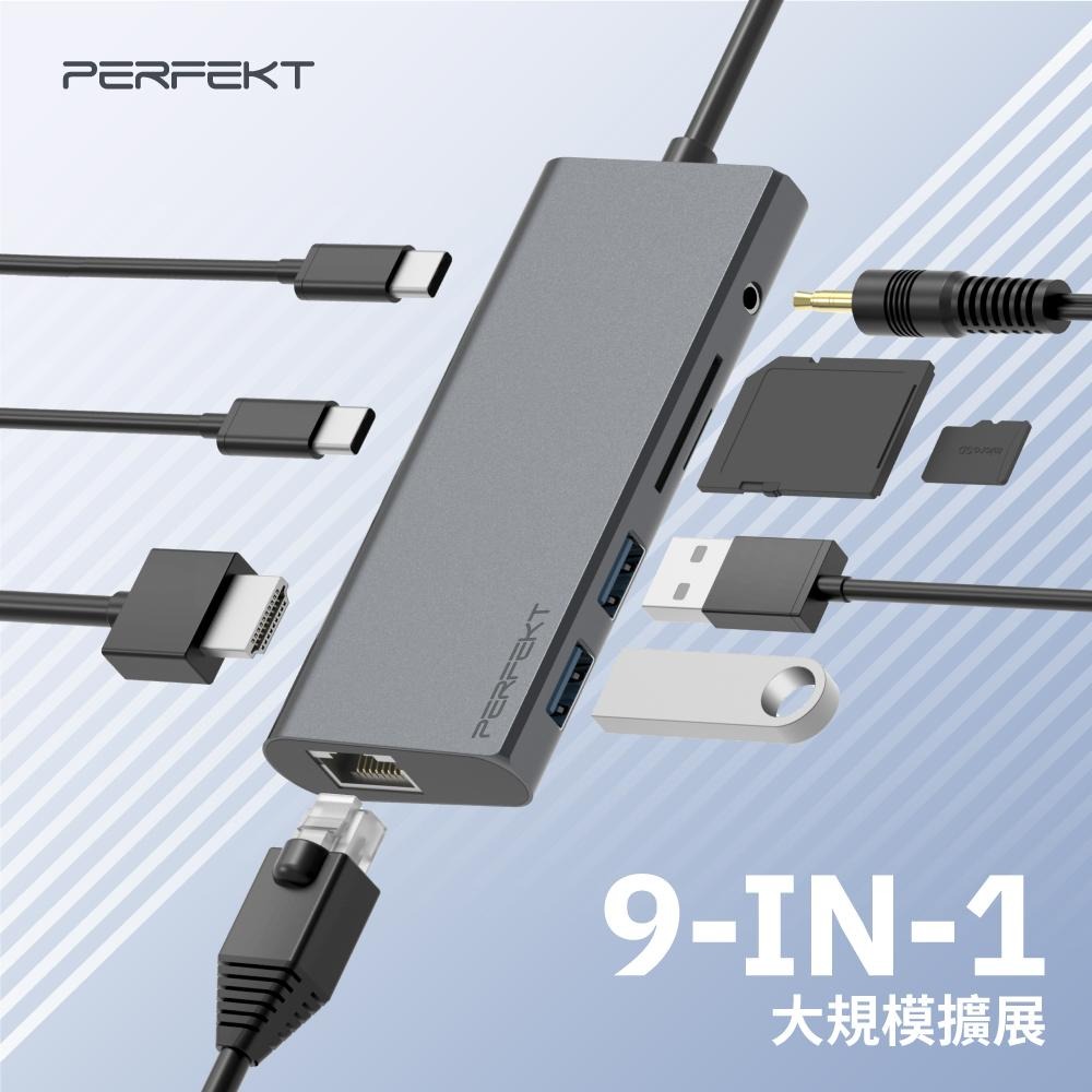 PERFEKT USB-C 9口多媒體高速集線器 Hub PD充電HDMI手機平板iPhone iPad Samsung-細節圖6