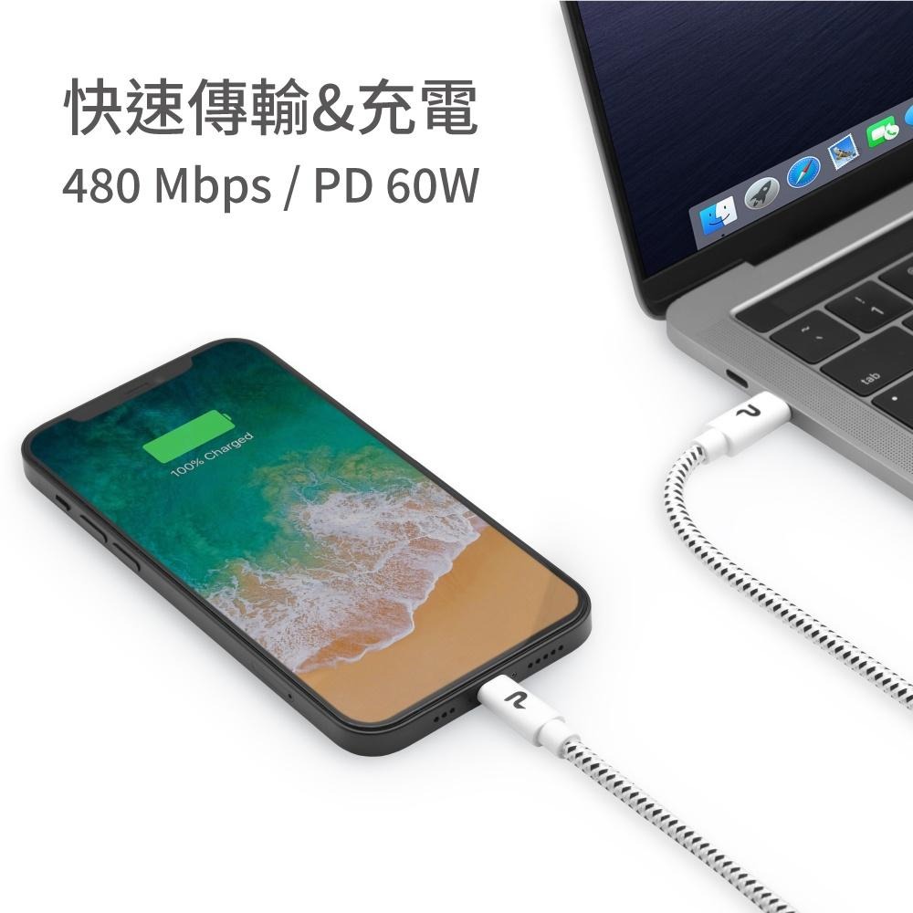 PERFEKT 蘋果認證 USB-C轉 Lightning 快充傳輸線 MFi授權 iPad iPhone 鍵盤 現貨-細節圖3