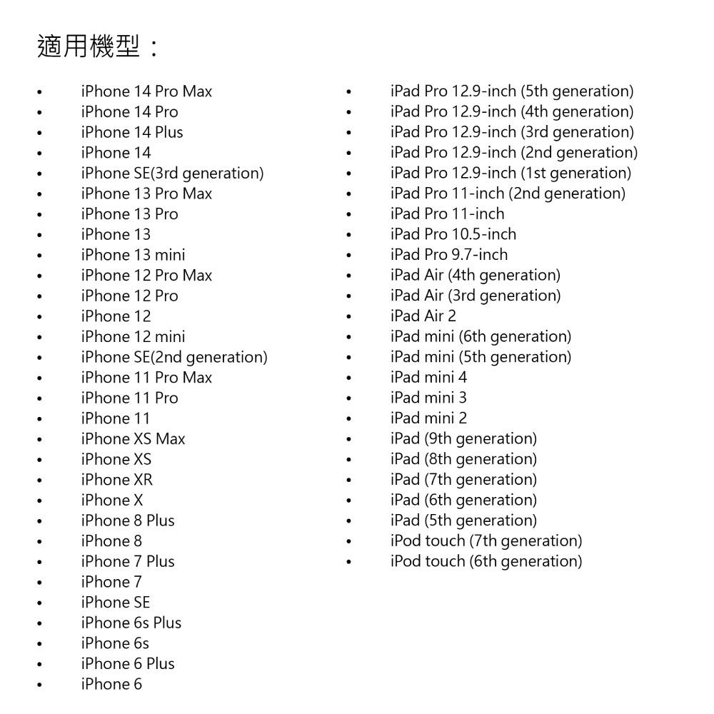 PERFEKT 蘋果認證 USB-C轉 Lightning 快充傳輸線 MFi授權 iPad iPhone 鍵盤 現貨-細節圖4