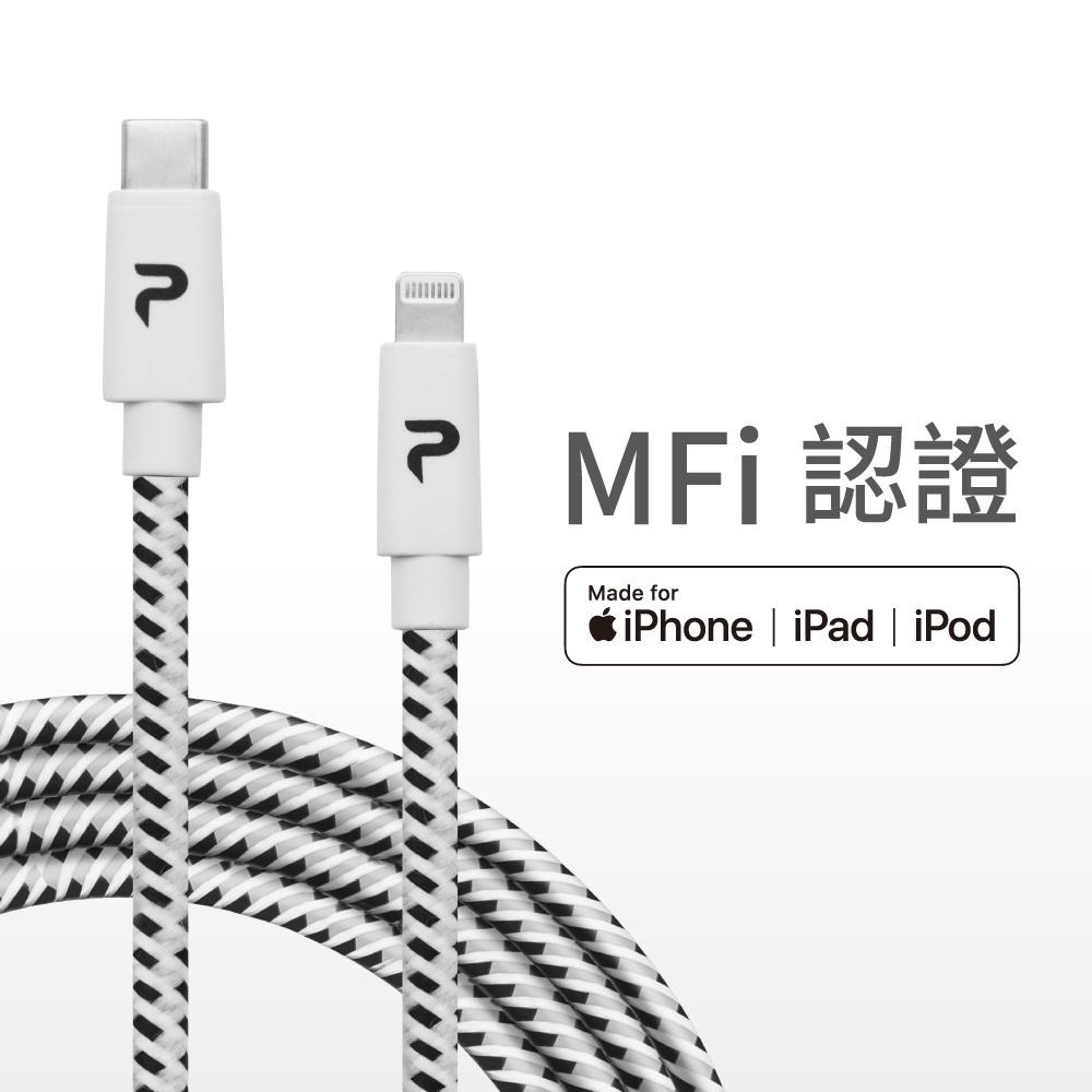PERFEKT 蘋果認證 USB-C轉 Lightning 快充傳輸線 MFi授權 iPad iPhone 鍵盤 現貨-細節圖5