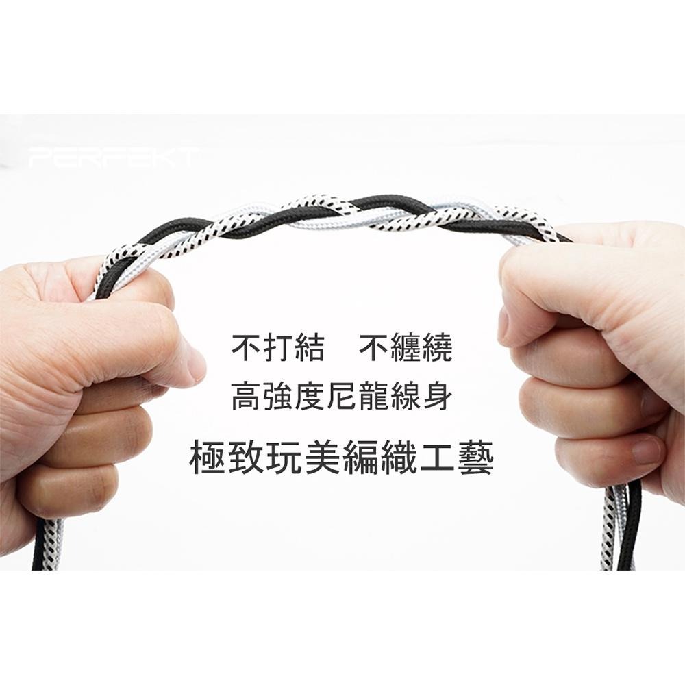 PERFEKT 蘋果認證 USB-C轉 Lightning 快充傳輸線 MFi授權 iPad iPhone 鍵盤 現貨-細節圖9