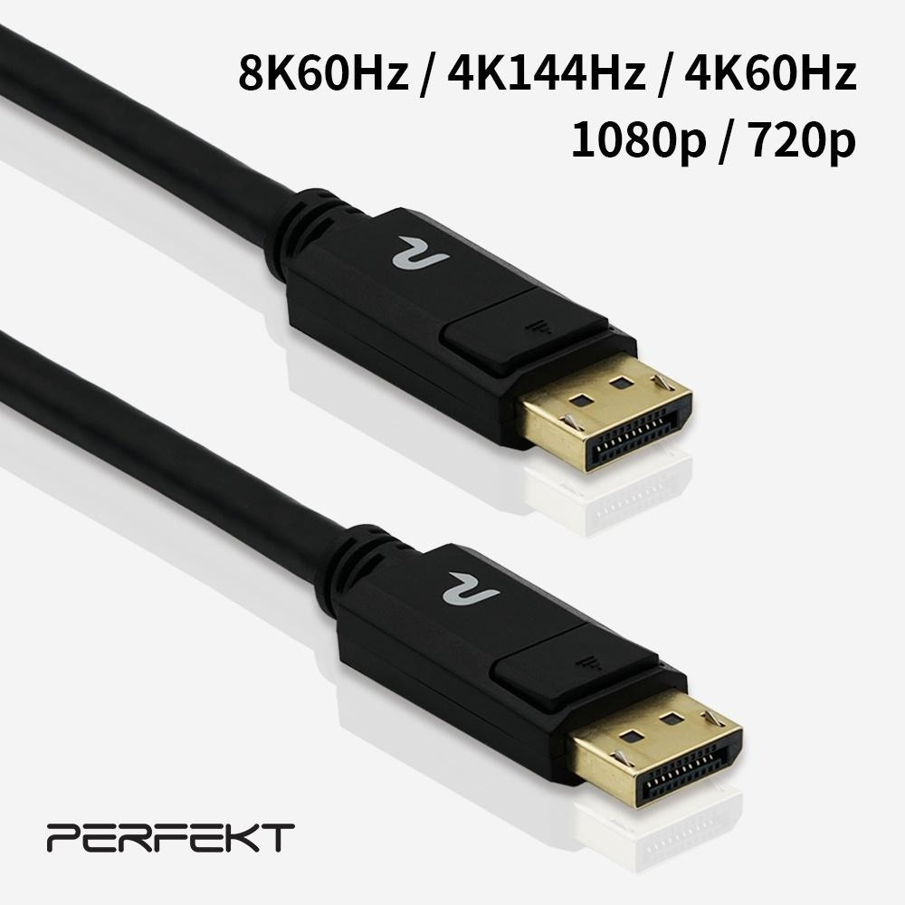 PERFEK DP轉HDMI DisplayPort1.4 8K高清影音傳輸線 3M (DP-4K2300)-細節圖3