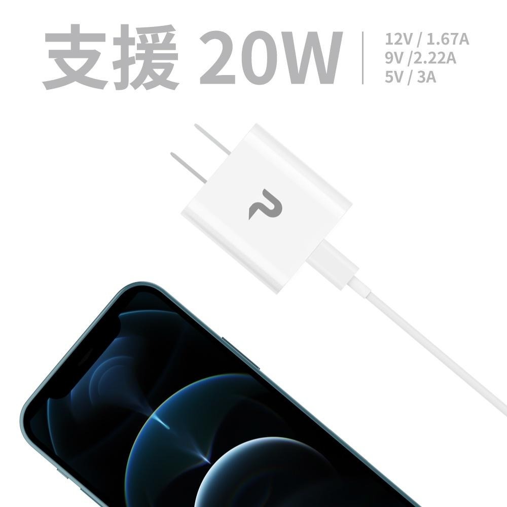 PERFEKT Type-C 20W快充 豆腐頭 充電器 (PT-73200)-細節圖4