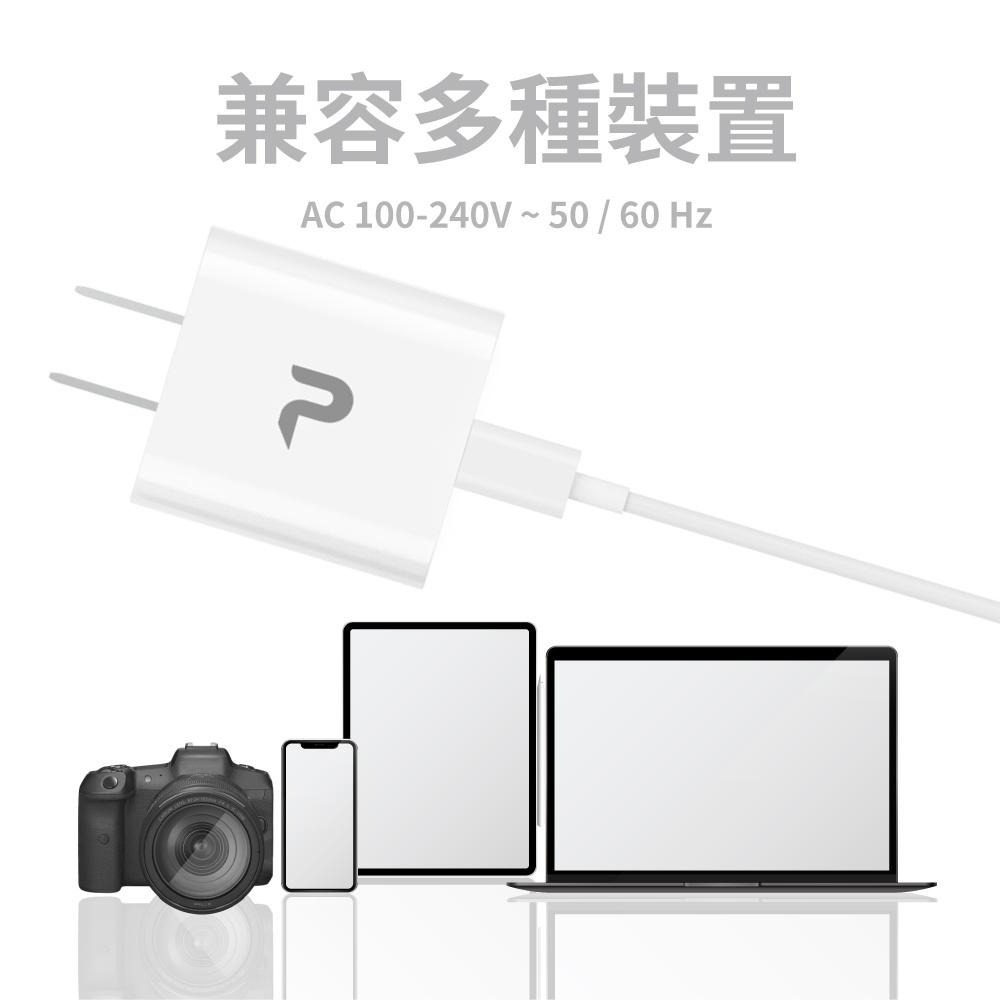 PERFEKT Type-C 20W快充 豆腐頭 充電器 (PT-73200)-細節圖5