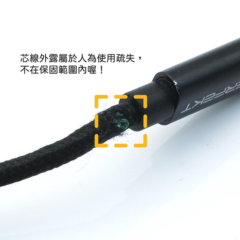 PERFEKT USB-C To HDMI 4k60Hz影音轉接編織線2M手機平板iPhone iPad Samsung-細節圖8