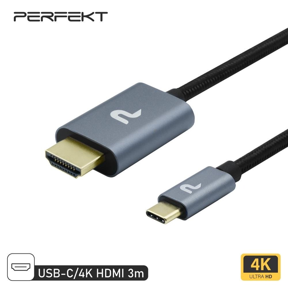 PERFEKT Type-C轉 HDMI 尼龍編織  轉接線 3M (UC-H03A)-細節圖6