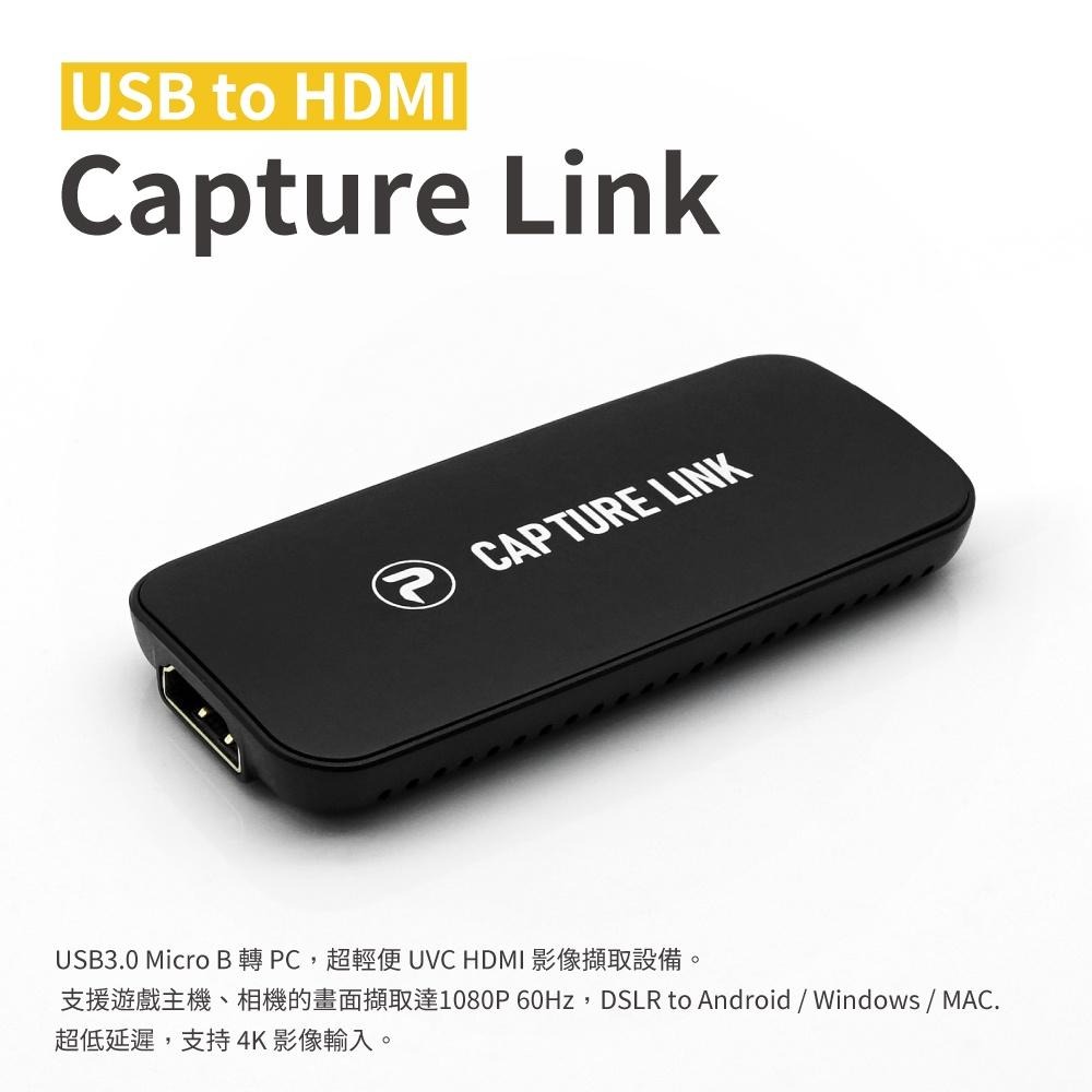 PERFEKT HDMI轉USB影像擷取卡 USB 擷取盒 4K 迷你影像擷取卡 直播 適用 PS5 筆電 電腦 相機-細節圖6