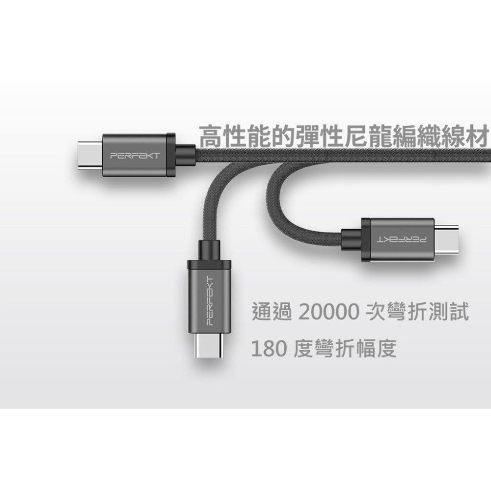 PERFEKT USB A to Type C 1.2M 充電線 快充線 傳輸線 編織線 鋁合金 手機 筆電 平板-細節圖6