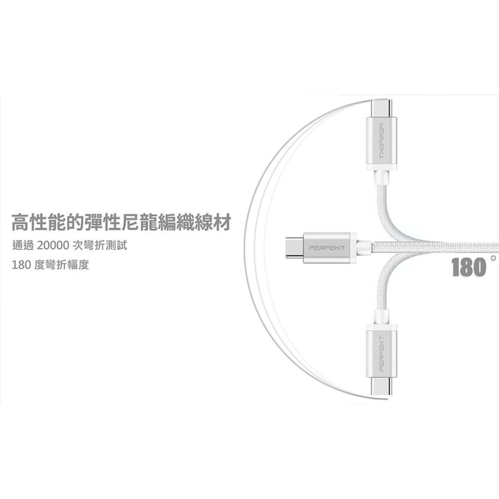 PERFEKT USB-C 3.2 to USB A 公對母，快充充電傳輸轉接器 15cm全長-細節圖4