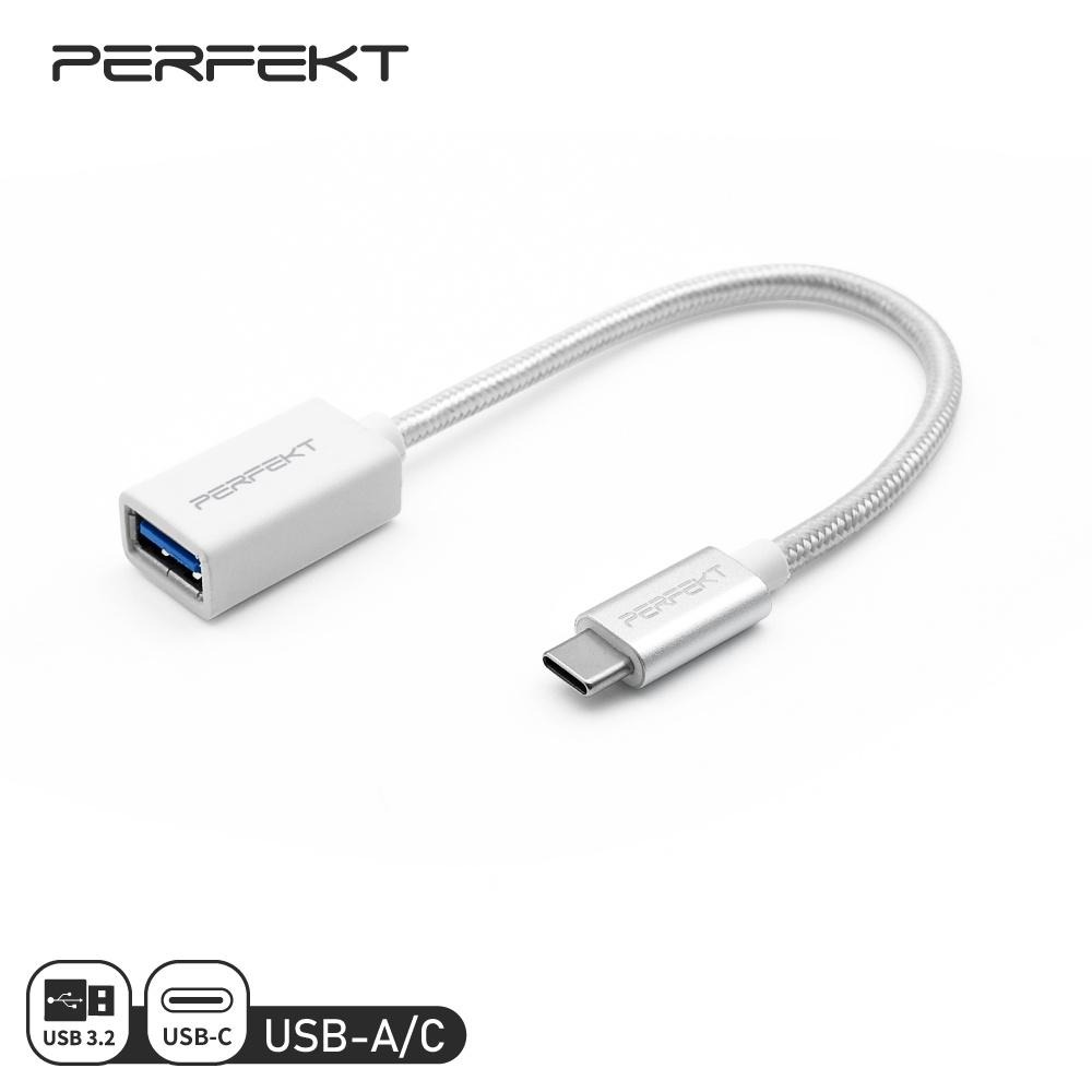 PERFEKT USB-C 3.2 to USB A 公對母，快充充電傳輸轉接器 15cm全長-細節圖6