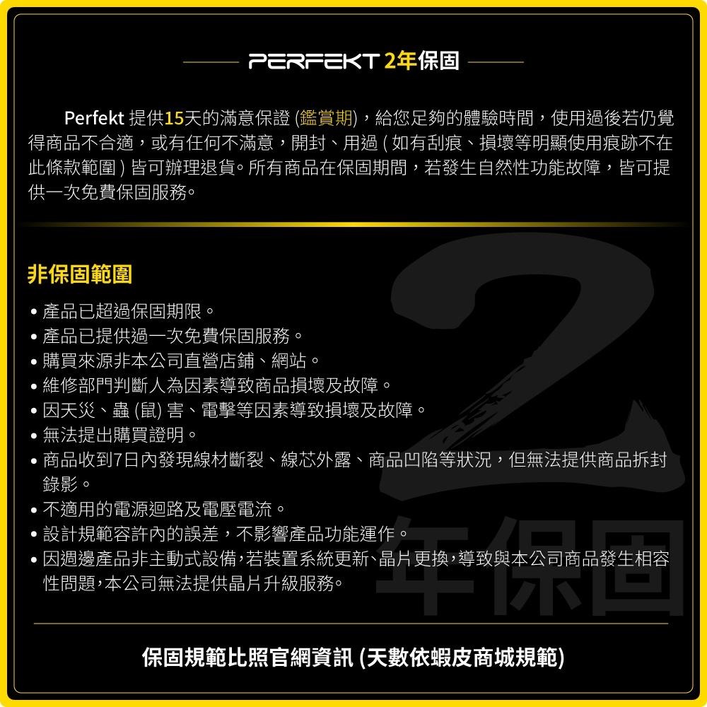 PERFEKT USB-C 3.2 to USB A 公對母，快充充電傳輸轉接器 15cm全長-細節圖9