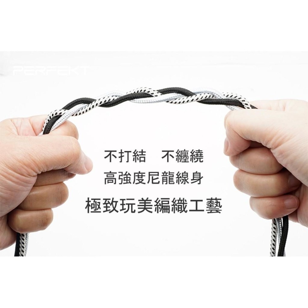 PERFEKT USB轉Type C充電線 快充線 傳輸線 編織線 鋁合金 延長線 適用 mac 手機 平板 筆電 電腦-細節圖8