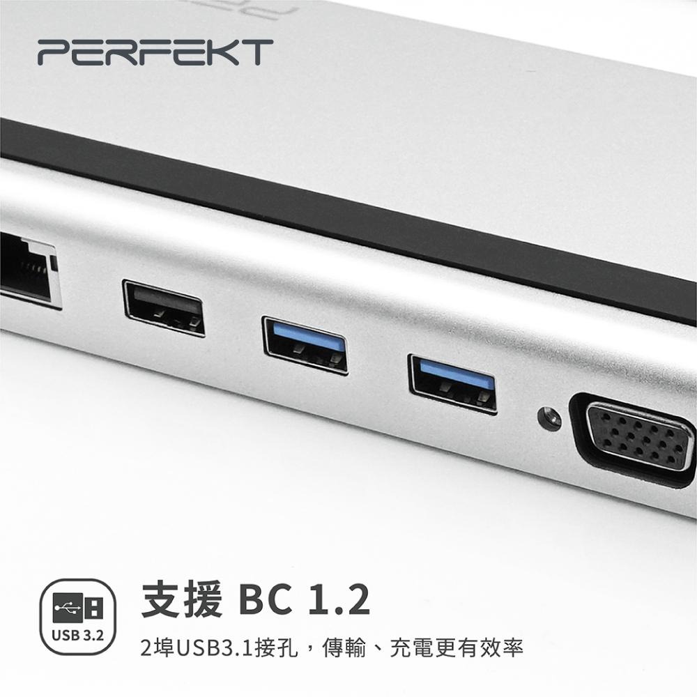 PERFEKT-USB-C 11口 全功能集線器 Hub PD 充電 手機 平板 iPhone iPad Samsung-細節圖3