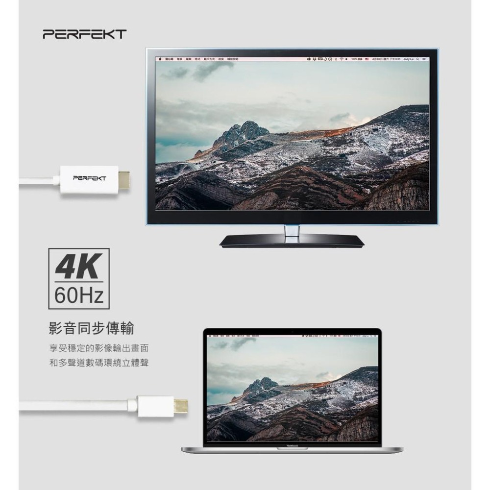 PERFEKT Mini DP轉HDMI傳輸線 Mini Displayport to HDMI 延長線 DP 線 現貨-細節圖3