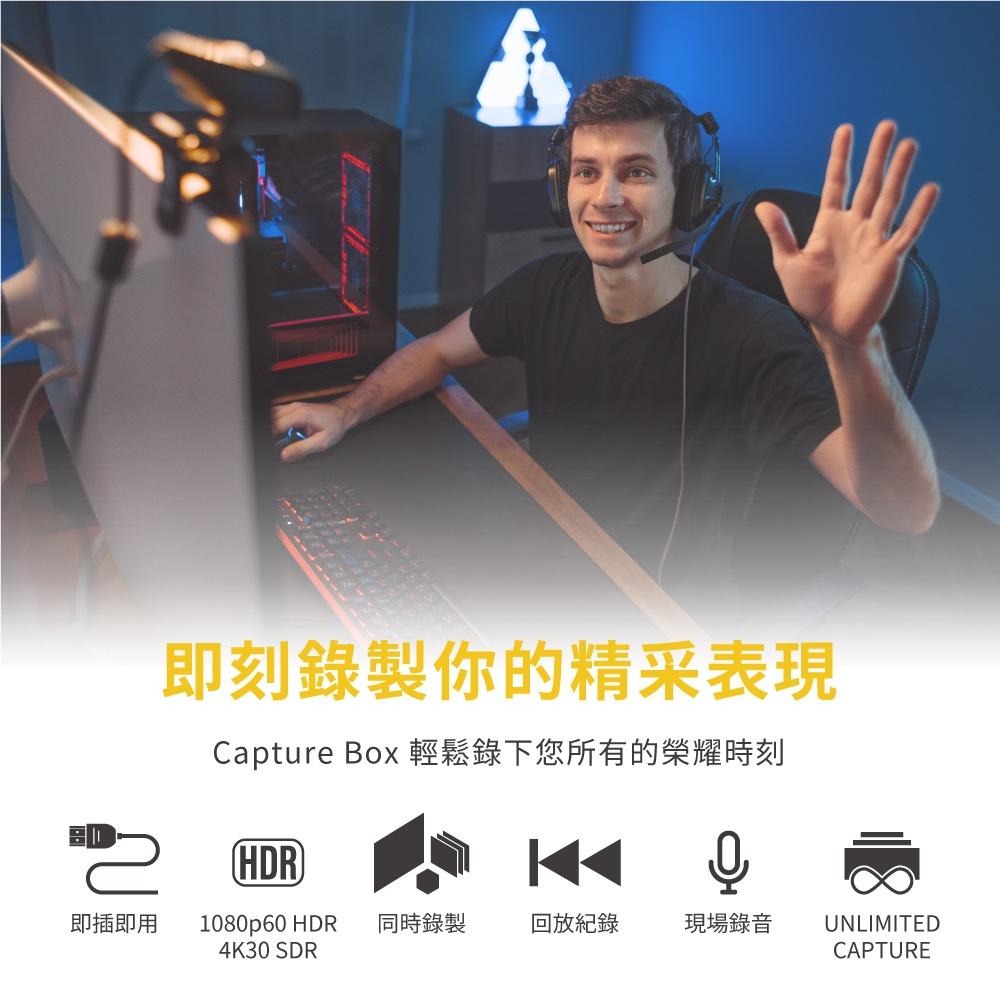 PERFEKT Type C轉HDMI影像擷取盒 HDMI 擷取盒 Type C 影像擷取卡 電腦 遊戲 直播 PS5-細節圖3