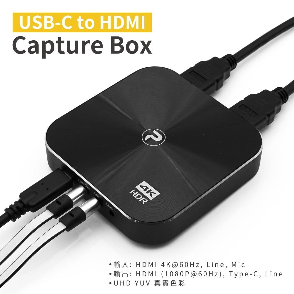 PERFEKT Type C轉HDMI影像擷取盒 HDMI 擷取盒 Type C 影像擷取卡 電腦 遊戲 直播 PS5-細節圖5