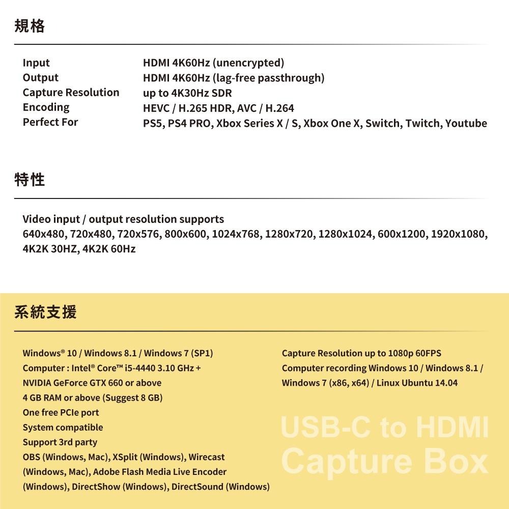PERFEKT Type C轉HDMI影像擷取盒 HDMI 擷取盒 Type C 影像擷取卡 電腦 遊戲 直播 PS5-細節圖8