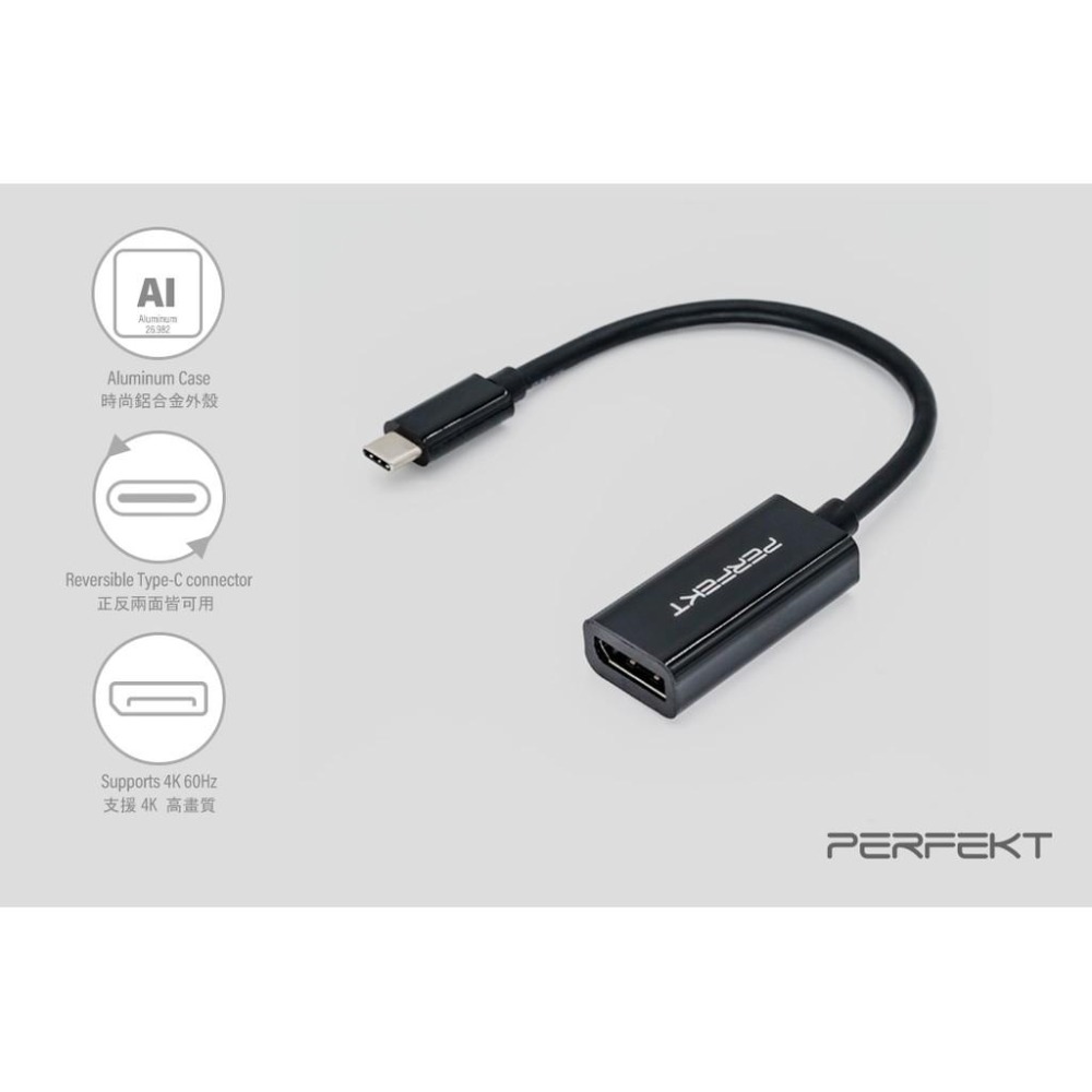 PERFEKT USB Type C轉DisplayPort轉接頭 DP 線 Type C 轉接器 適用平板 筆電 現貨-細節圖4