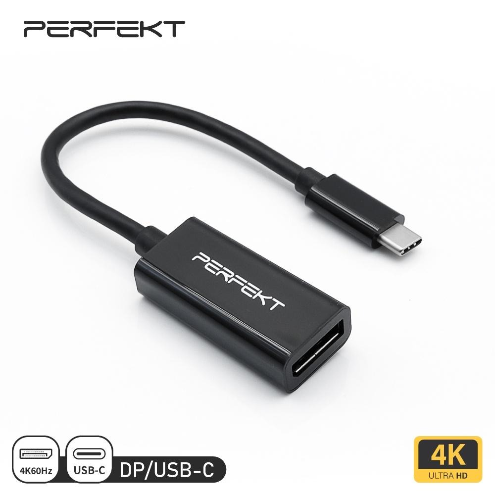 PERFEKT USB Type C轉DisplayPort轉接頭 DP 線 Type C 轉接器 適用平板 筆電 現貨-細節圖9