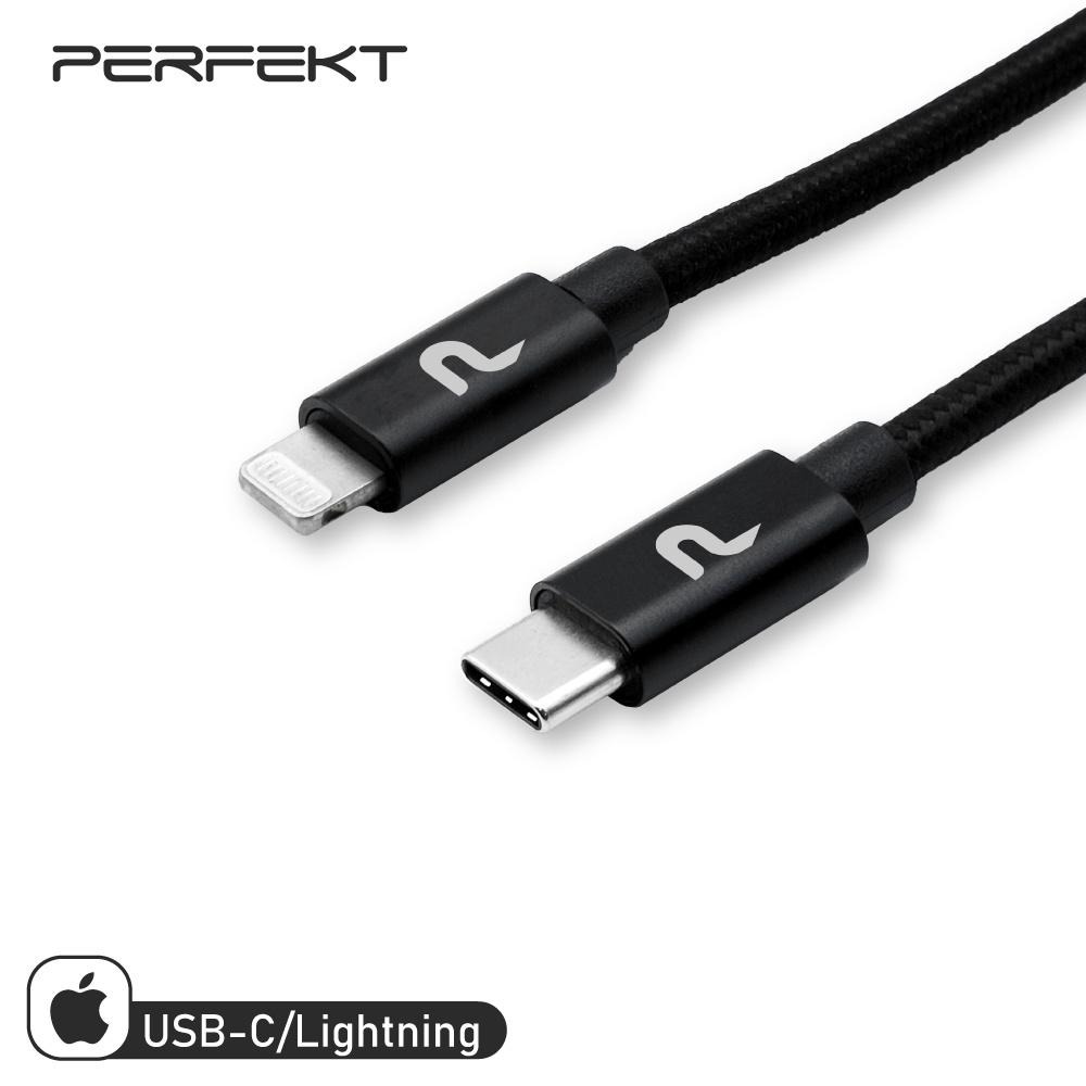 PERFEKT 蘋果認證 USB-C轉 Lightning 快充傳輸線 MFi授權 iPad iPhone 鍵盤 現貨-細節圖8
