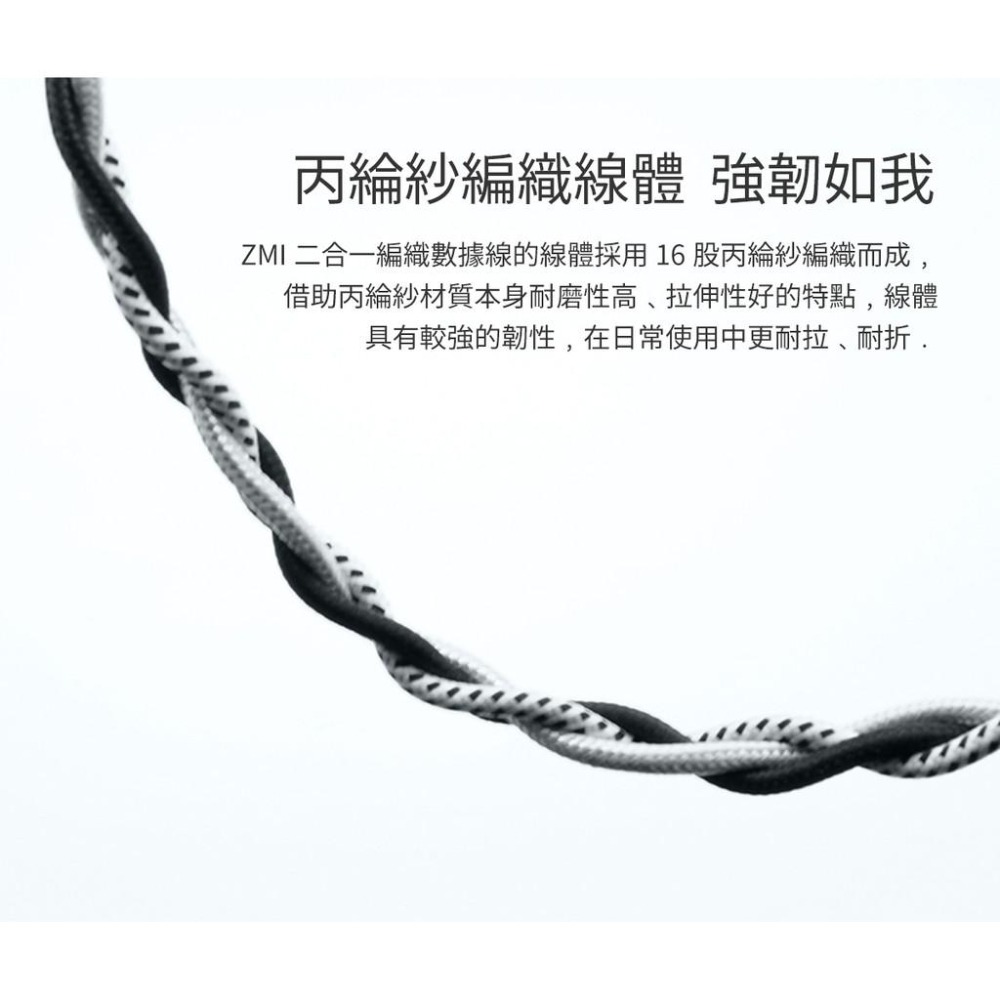 PERFEKT USB A to Type C 1.2M 鋁合金編織 快速充電 傳輸線-細節圖7