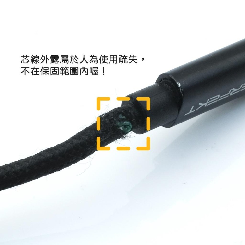 PERFEKT USB A to Type C 1.2M 鋁合金編織 快速充電 傳輸線-細節圖8