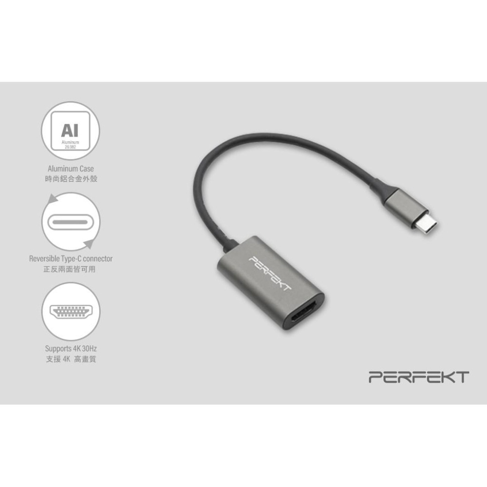 PERFEKT Type C to HDMI 轉接頭 4K 轉接器 傳輸線 適用 mac 筆電 平板-細節圖5