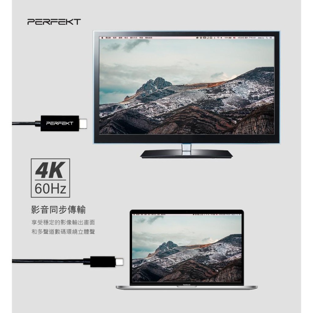 PERFEKT USB-C 轉DP 影音訊號轉接線, 2M 手機 平板 iPhone iPad Samsung-細節圖3