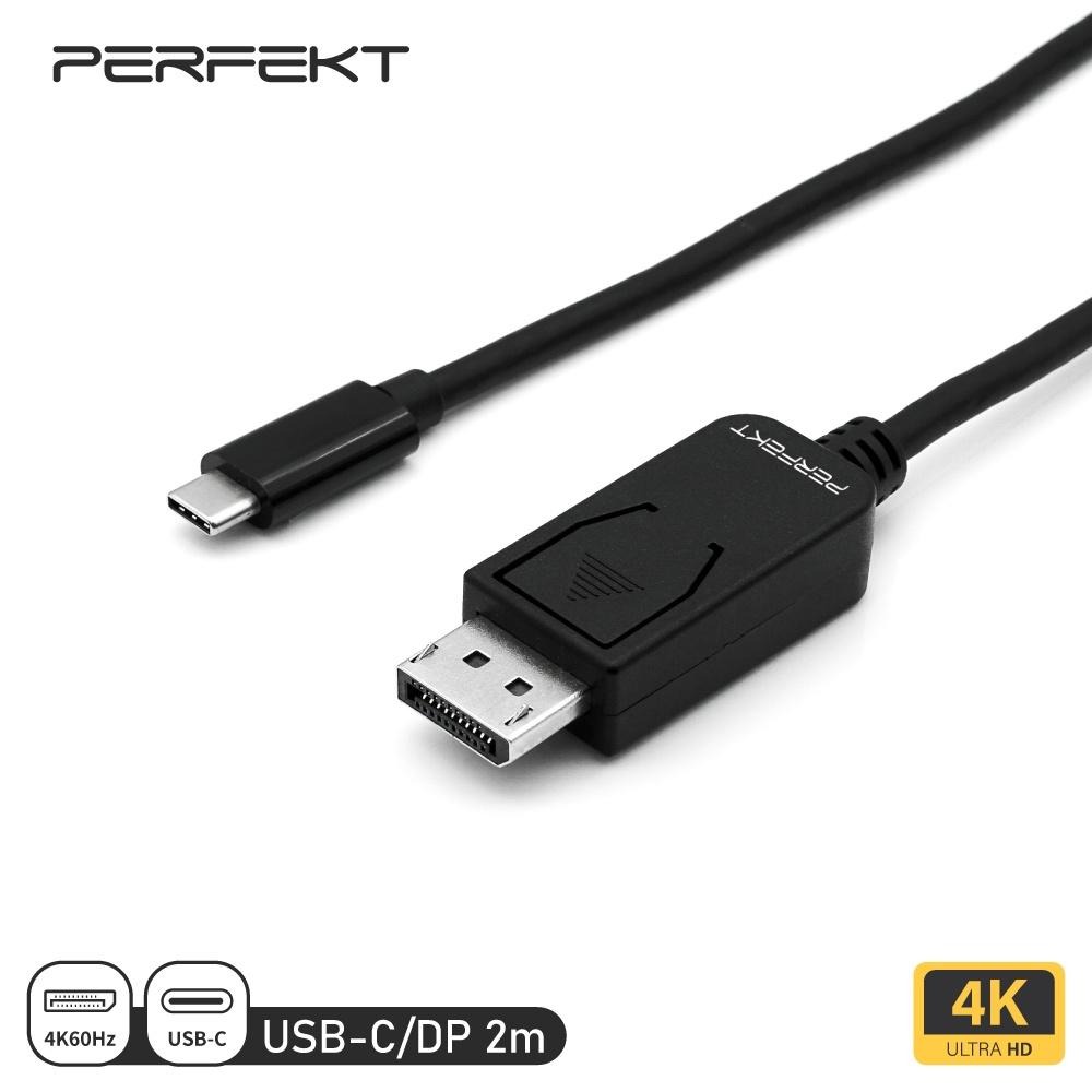 PERFEKT USB-C 轉DP 影音訊號轉接線, 2M 手機 平板 iPhone iPad Samsung-細節圖7