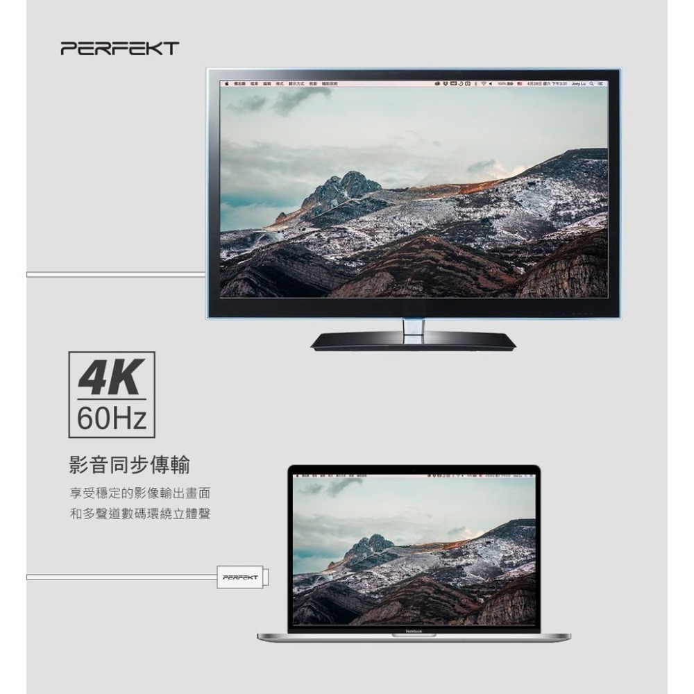 PERFEKT DP轉HDMI 4K60Hz 影音轉接線 1M DH-4K2100-細節圖3