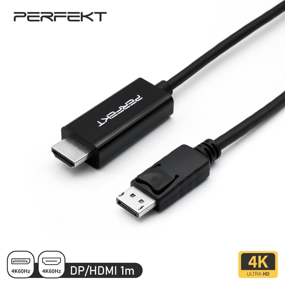 PERFEKT DP轉HDMI 4K60Hz 影音轉接線 1M DH-4K2100-細節圖8