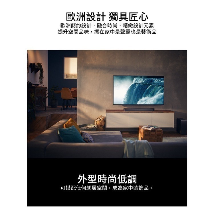 【PHILIPS 飛利浦】2.1聲道 聲霸 Soundbar 家庭劇院 TAB7207-細節圖6