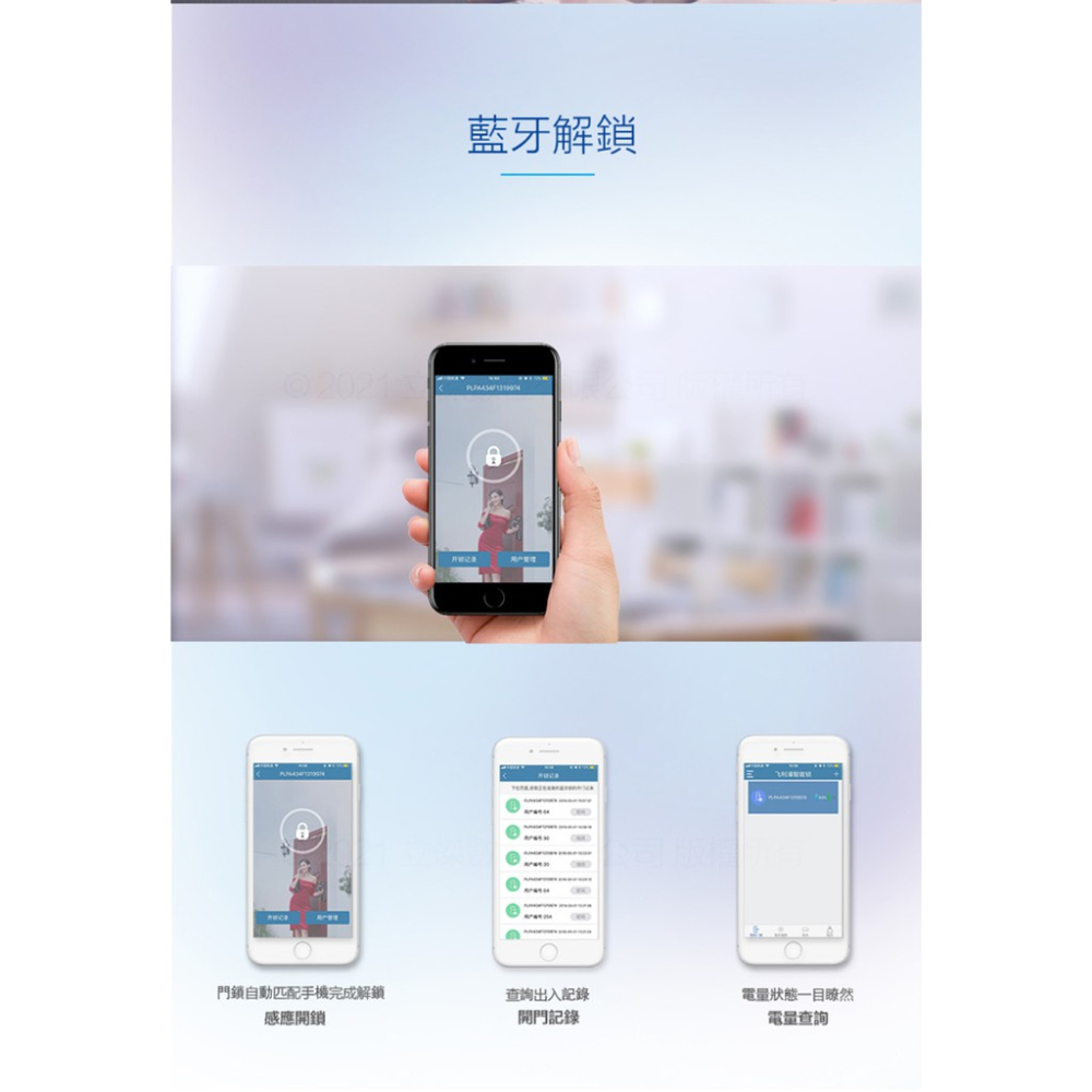 Philips 飛利浦-智能鎖 9200 推拉式智能門鎖 EASYKEY 9200📢含基本安裝-細節圖7