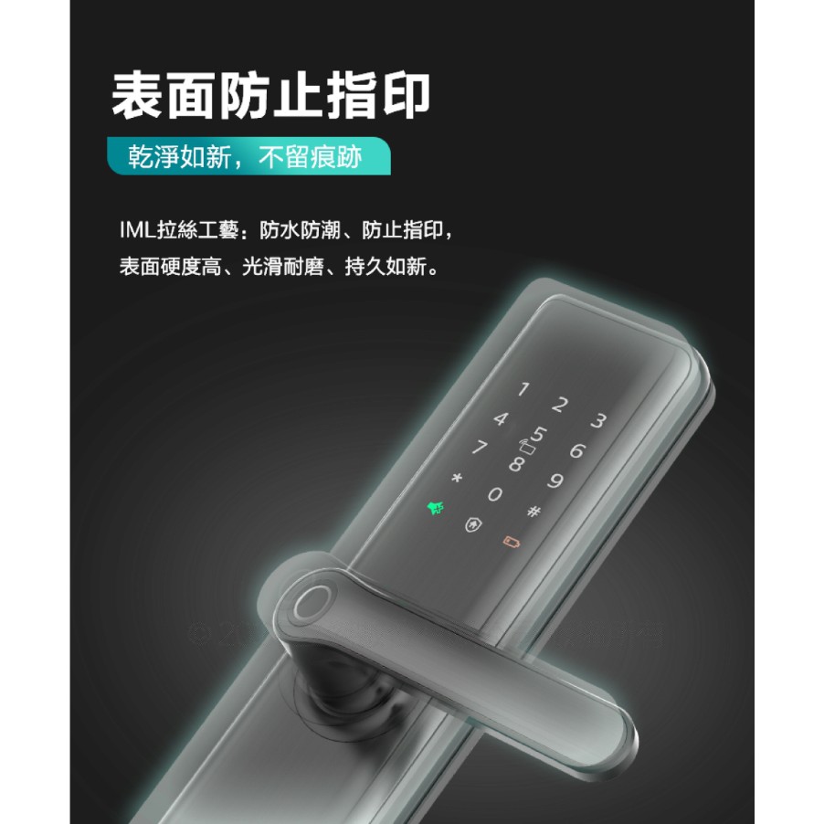 Philips 飛利浦 7300 把手式智能門鎖 EASYKEY  含基本安裝-細節圖6