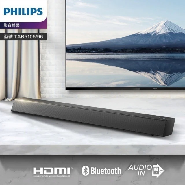 【PHILIPS 飛利浦】 2.0聲道 環繞Soundbar 聲霸 TAB5105-細節圖2