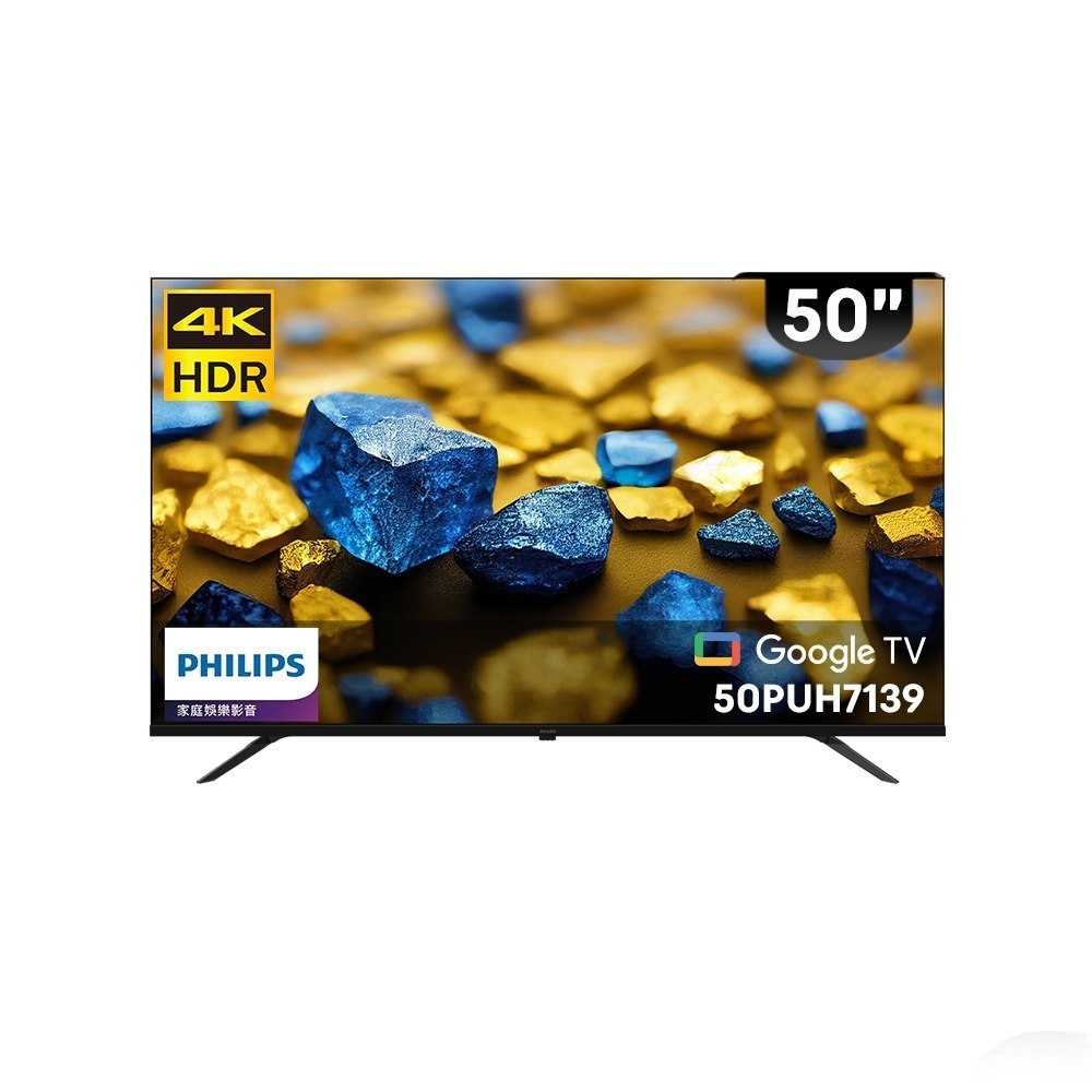 Philips 飛利浦 50型4K Google TV 智慧顯示器 50PUH7139 (不含基本安裝)-細節圖3