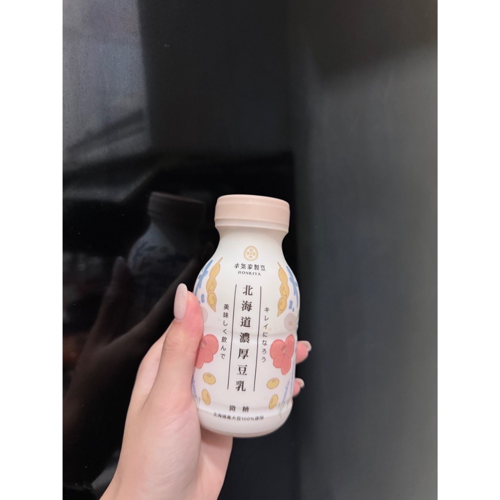 本氣家製豆  豆漿 濃厚豆乳 微糖 北海道濃厚豆乳-細節圖4